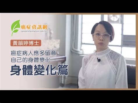 陳敬宗中醫|名醫陳敬宗：中醫護肝排毒